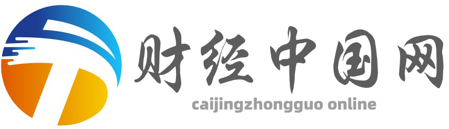 财经中国网网站